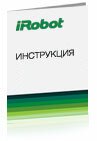 Инструкция iRobot Roomba 625 pro